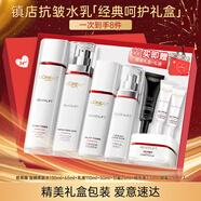歐萊雅（LOREAL）護膚品套裝禮盒女士復(fù)顏抗皺水乳套裝視黃醇化妝品套裝禮物送媽媽 復(fù)顏水乳8件套