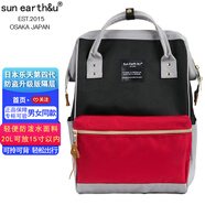 sun earth&u日本新款升級版雙肩背包女離家出走包防水書包大容量輕便電腦背包 黑紅灰 高40*寬28*厚17cm20L