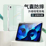 帕思米適用蘋(píng)果ipadair4/5保護殼2025新款mini7透明硅膠11寸平板air6保護套帶筆槽ipad10代防摔全包軟殼 【嫩綠色】半透明軟殼丨氣囊防摔丨內置筆槽 iPad mini4/5(7.9英寸)