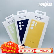 布諾林 適用三星S24ultra殼硅膠殼s24+保護殼三星S24ultra硅膠殼硅膠殼S24親膚手感三星S24U硅膠 深紫色(帶盒裝) 三星Galaxy S24 Ultra