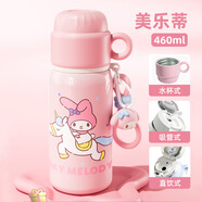 凱蒂貓hellokitty兒童保溫杯帶吸管杯蓋兩用寶寶保暖瓶嬰兒保溫杯1-3歲 美樂(lè)蒂三用 460ml 手提繩款