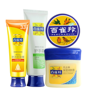 三生花三生花潤唇膏5g+潤唇凝露8g 百雀羚潤唇膏套裝限量款 潤膚四件套 唇膏5g