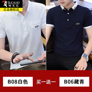 啄木鳥短袖t恤男士純棉Polo夏季T恤翻領(lǐng)中青年男裝半袖衫衣服打底衫 20745/B08白色+20917/1817藏青 XL