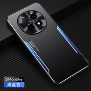 凡盾OPPO A5Pro手機殼金屬殼保護套PKP110外殼鋁合金后殼a5 pro磨砂殼硅膠保護殼軟邊防摔商務(wù)男款 【黑藍色】+屏幕保護膜 OPPO A5 Pro