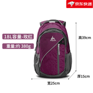 極地（onepolar）登山包女戶外旅行小背包登山徒步休閑輕便雙肩包18L 玫紅 20升以下