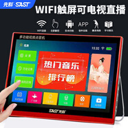 先科（SAST）老年唱戲機(jī)便攜式小電視看戲機(jī)多功能收音機(jī)大屏幕高清老人聽?wèi)驒C(jī)戲曲廣場舞視頻播放器跳舞音響 19''WIFI網(wǎng)絡(luò)高清旗艦版 標(biāo)配 32G精選視頻可指定下載