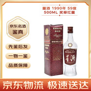 董酒老酒59度 董香型白酒 1990年 500mL 1瓶 獎章紅董