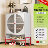 京豫鋼制鞋柜家用門(mén)口陽(yáng)臺室外入戶(hù)玄關(guān)鞋柜落地復古風(fēng)多層鞋架收納柜 白紅色【橢圓門(mén)五層對開(kāi)】
