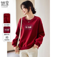 她享紅品加絨圓領(lǐng)衛衣女新年穿搭加厚套頭上衣女士衛衣外套T144W2012