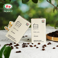 牽手【工廠(chǎng)直銷(xiāo)】咖啡250ml黑美式白拿鐵即飲咖啡絲滑拿鐵生椰咖啡 【250ml白拿鐵*6】