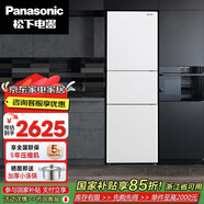 松下（Panasonic）303升三門風冷無霜變頻APP智控家用節(jié)能電冰箱NR-EC30AP1-W 磨砂白 303升智控 NR-EC30AP1-W