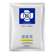 形象美祛痘面膜 補水保濕滋潤肌膚 10片祛痘凈顏嫩滑面膜