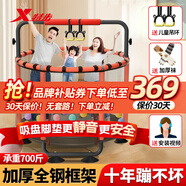 特步（XTEP）蹦蹦床兒童家用室內(nèi)寶寶彈跳床訓(xùn)練運(yùn)動玩具小孩成人親子家庭 黑