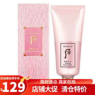 后（The history of whoo）  韓國原裝 后洗面奶男士女士洗面奶潔面乳 去角質(zhì)去黑頭 水妍潔面180ml