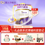 圣元優(yōu)博瑞霂系列1段400g克嬰兒配方奶粉（適合0-6個月）一段優(yōu)博瑞慕 復(fù)購囤貨6罐裝