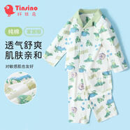 纖絲鳥（TINSINO）男童睡衣夏季兒童開衫家居服套裝中小童純棉空調(diào)服童裝 果蔬恐龍
