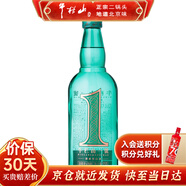 牛欄山一號 酒廠直供 特釀二鍋頭白酒 清香型 純糧口糧酒 送禮自飲 43%vol 375mL 1瓶