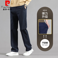 皮爾卡丹（pierre cardin）男士休閑褲春秋款高腰商務大碼男褲春夏季2025新款寬松直筒長褲子 純棉春藏青 【親膚柔軟】 28 腰圍二尺一