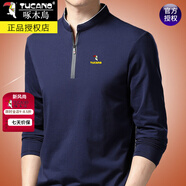 啄木鳥(niǎo)（TUCANO）官方新款秋冬季男士長(zhǎng)袖T恤純棉中年男裝體恤打底衫寬松上衣 8167-上青XH 165/M