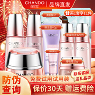 自然堂（CHANDO）彈嫩緊致抗皺護(hù)膚品套裝滋養(yǎng)化妝品淡紋補(bǔ)水保濕水乳媽媽生日禮物 柔膚液+乳液+眼霜