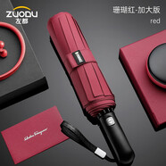 左都（ZUODU）雨傘全自動(dòng)傘折疊晴雨傘女大號(hào)晴雨兩用傘學(xué)生雙人風(fēng)暴傘三折輕便