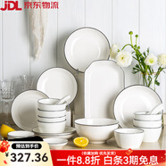億嘉（IJARL）日式碗碟套裝陶瓷碗筷餐具組合簡(jiǎn)約吃米飯碗小碗家用盤子 路易1 36件套