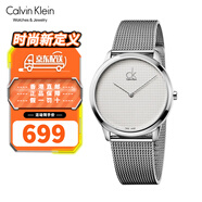 卡文克萊（Calvin Klein）CK手表男女 Minimal系列 瑞士石英腕表 經典簡約 送情侶生日禮物 男款 K3M2112Y鋼帶白盤