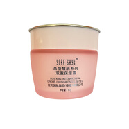 蕓斯化妝品真品晶瑩醒膚系列潔面水乳霜粉底BB單瓶套組合專(zhuān)柜正品 保濕霜50g