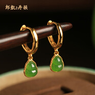 郎凱丹頓玉耳環(huán)和田玉碧玉純銀葫蘆女新中式國風(fēng)金鑲玉綠色玉石耳墜耳飾 【碧玉】