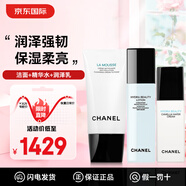 香奈兒山茶花水乳護(hù)膚品套裝洗面奶爽膚水乳液面霜補(bǔ)水化妝品情人節(jié) 洗面奶+精華水+潤澤乳