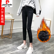皮爾卡丹（pierre cardin）150小個子褲力女款牛仔褲女春秋薄款高腰修身顯瘦九分小腳褲 黑色八分褲【黑超絨】 適合(89-96斤) 26