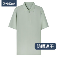 金利來（Goldlion）男裝防曬速干短袖t恤男士款夏季薄款透氣商務(wù)休閑POLO體恤衫H ETSG09935008-14-淺綠 2XL