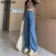 棉致百搭顯瘦復(fù)古高腰直筒牛仔褲女春秋冬季新款休閑闊腿褲子寬松加絨 復(fù)古藍(lán)【891常規(guī)高品質(zhì)29】 XL 115-130斤
