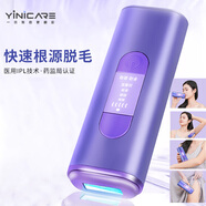 一爾冰點(diǎn)脫毛儀女性私密處剃毛器身體脫毛器脫唇毛送女友老婆禮物 醫用標準+觸感脫毛+不留黑點(diǎn)（新款）