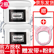 do me care【官方授權】欣蘭凍膜清潔面膜多媚卡雅黑面膜去黑頭 凍膜225g*2只