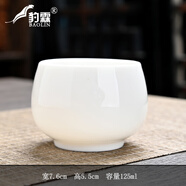 豹霖羊脂玉瓷主人杯白瓷單茶杯茶具陶瓷家用喝泡茶盞品茗杯大號禮盒裝 羊脂玉描金羅漢杯-素面