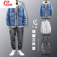 安初夏羽棉絨服男士休閑套裝秋冬季短款棉衣男連帽保暖衣服外套男裝棉襖 M8889藍色+白毛衣+牛仔褲 XL 【120-140斤】