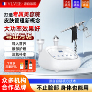 VLVEE超聲波導(dǎo)出導(dǎo)入美容儀美容院專(zhuān)用儀器面部提拉臉部按摩水光注氧嫩膚儀毛孔清潔家用生日禮物送女生 【美容院尊享款】聲波導(dǎo)入導(dǎo)出+提升緊膚+高壓注氧
