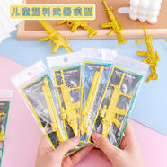 納仕達幼兒園小禮物全班分享小學(xué)生獎勵小禮品實用兒童男女孩小玩具批fa 酒紅色 迷你吃雞武器15個