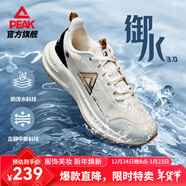 匹克（PEAK）男鞋態(tài)極跑步鞋男2025夏季新款緩震回彈體測(cè)訓(xùn)練跑鞋網(wǎng)面運(yùn)動(dòng)鞋男 帆布白-御水3.0 41