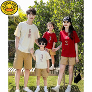 G.DUCKKIDS小黃鴨平安喜樂親子裝一家三口純棉短袖套裝夏母子母女中國 棗紅色套裝 媽媽S碼