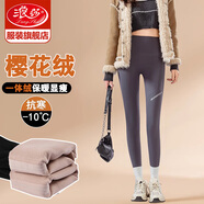 浪莎（LangSha）鯊魚褲女外穿春秋帶口袋高腰提臀收腹彈力修身戶外運動瑜伽褲 深灰薄絨款【適宜0-15°】 M 【推薦96-110斤】