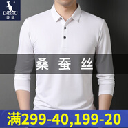 袋鼠長袖T恤男春秋冬季男士新品含桑蠶絲翻領純色中青年POLO領體恤衫 漂白色 165/M