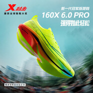 特步（XTEP）160X6.0PRO黃金碳板馬拉松跑步鞋男2024新款競速PB男女運動鞋 新熒光綠【男】 35