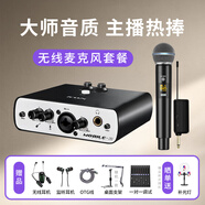 艾肯Mobile R外置聲卡+WM2.1麥克風(fēng)一拖一無(wú)線話筒手機(jī)電腦唱歌錄音主播直播設(shè)備套裝