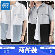 真維斯（Jeanswest）春夏季長(zhǎng)袖格子襯衫男士新款日系白色襯衣男痞帥休閑外套男 白色-短+中灰-短 L 120-140斤