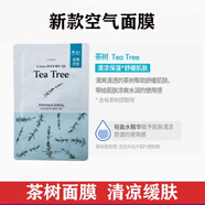 伊蒂之屋韓國伊蒂之屋愛(ài)麗小屋遷透面膜玻尿酸蜂蜜補水保濕滋潤膚修復生機 空氣茶樹(shù)面膜 6片裝