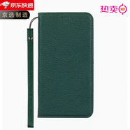索尼【原裝品質(zhì)】適用索尼Xperia1 VI頭層牛皮皮套XPERIA10 VI真 <頭層牛皮錢包皮套 綠色> 索尼Xperia 1 VI