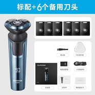 飛科（FLYCO）剃須刀智能電動(dòng)全身水洗男士充電式刮胡刀智能顯示剃光 飛科快充全身水洗標配+6個(gè)備用刀頭