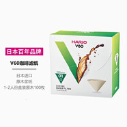 HARIO日本進(jìn)口V60手沖咖啡濾紙過(guò)濾紙濾網(wǎng)濾袋咖啡機濾紙盒裝100枚01號